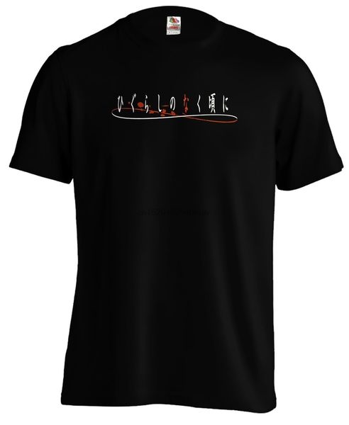 

higurashi when they cry cicadas logo anime manga men t shirt