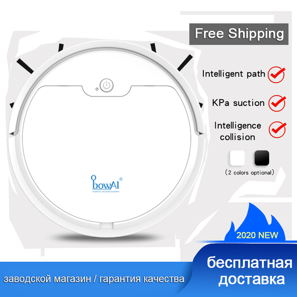 

2020 grand sale upgraded robot vacuum cleaner automatic sweeping dust catcher 3-in-1 one-button control gift