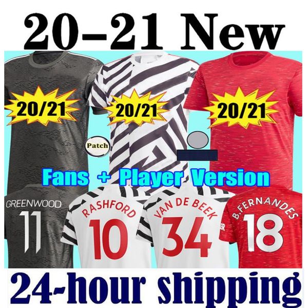 

New 2020 FC manchester RASHFORD B. FERNANDES POGBA soccer jerseys MARTIAL football jersey shirts united UTD 20 21 uniforms man + kids kit