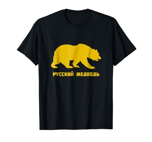 

men t shirt 2020 fashion russian bear t-shirt russia shirt cccp shirt russian tee