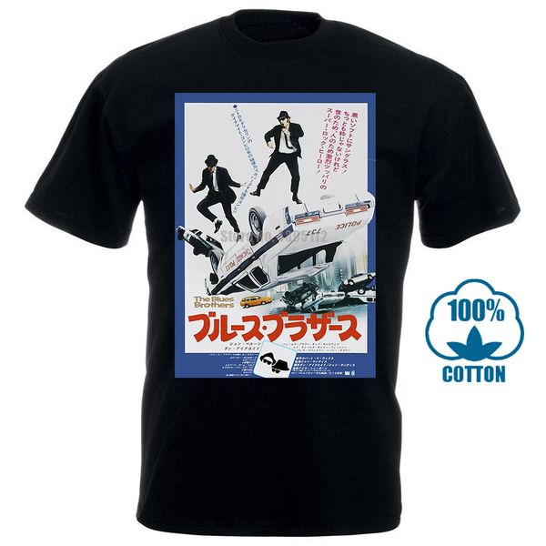 

братья блюза японского poster мужского белый t-shirt new! s m l xl 2xl 3xl 4xl 5xl