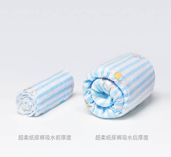

bean baby super soft diaper breathable dry slim full core men and women smlxlxxl universal 2 packaging