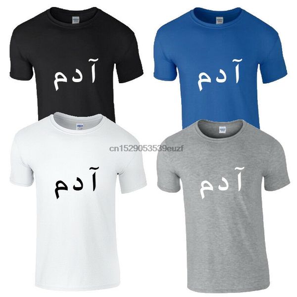 

adults new arabic custom name personalised print short sleeve black t-shirt short sleeve tee shirt whole