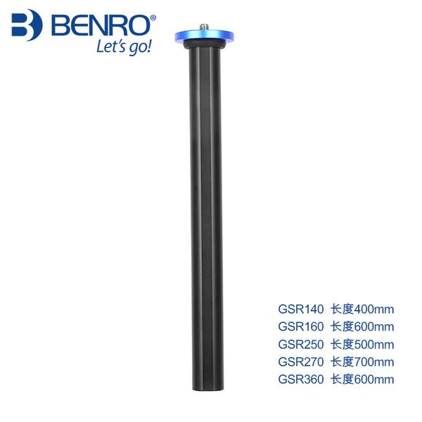 

benro tripod axle rail accessory gsr140 160 250 270 360 tripod