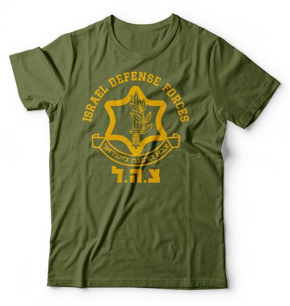 

обороны израиль idf t-shirt военной армии израильского    юмористическая tee shirt