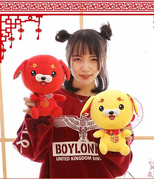 

new factory direct sale 8 inch dog year mascot of the mascot of the mascot of the toy annual toys annual gift customization