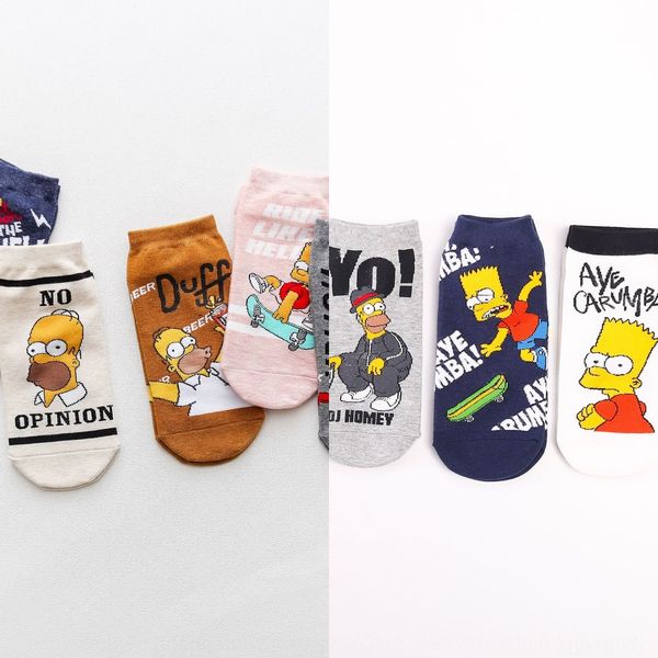 

boat cartoon children cute small animals comfortable boat cotton socksleisure socks men's and women's cotton socks 0mrdw, Black