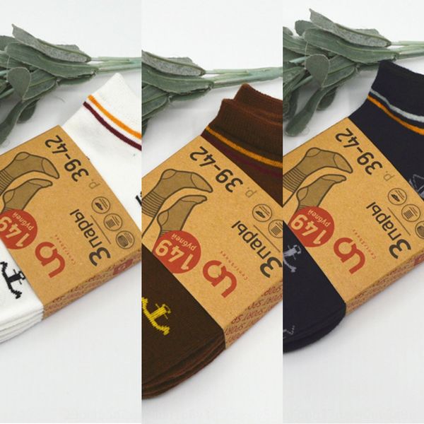 

3 pairs of pirate ship hidden cotton boat pirate ship sailor icons men's summer cotton boat sports socks invisible socks mskge, Black