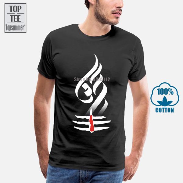 

shiva t shirt majestic lord shiva lingam t shirt oversized streetwear tee shirt 100 cotton short sleeve fun print male tshirt