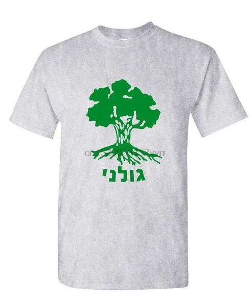 

golani brigade idf israeli defence force - cotton t-shirt