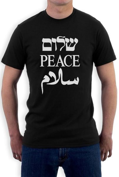 

shalom peace salaam middle east english hebrew arabic t-shirt inspirational