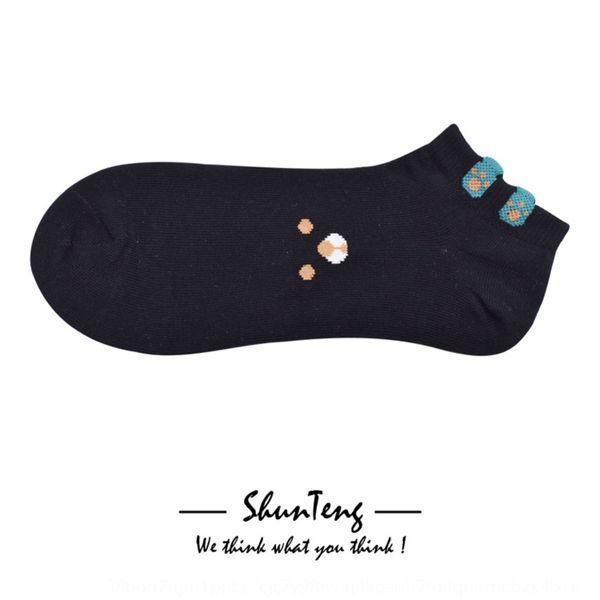 

boat women's korean cartoon bear cotton cute spring and summer low-all-match fashion boat sockssocks and sockscollege style women, Black