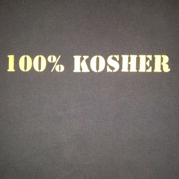 

vintage 100 kosher made in israel navy blue t shirt large