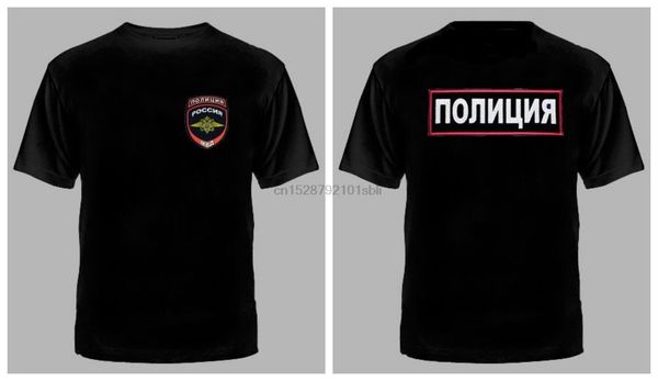

новая русская полиция безопасности departement men t shirt