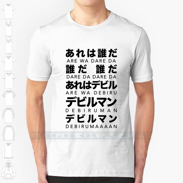 

devilman no uta lyrics ( black text ) custom design print for men women cotton new cool tee t shirt big size 6xl