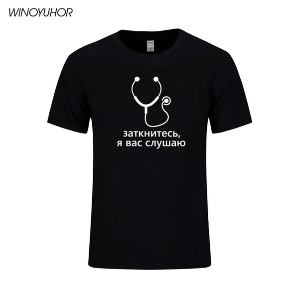 

stethoscope shut up i'm listening t-shirt 100% cotton shirts men russian letter print tee new summer t shirts