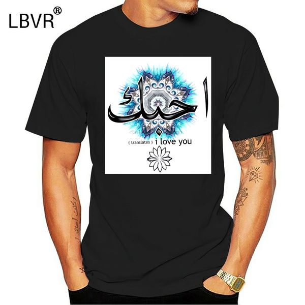 

womens white t-shirt arabic i love you graphical font jade persian print ts794