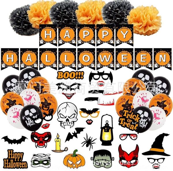 

halloween party decoration window background layout supplies letter flag-pulling latex prop balloonlatex balloon balloon p props ghost f