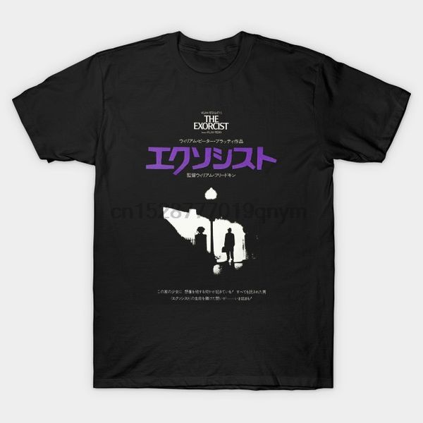 

мужчины тенниски the exorcist (японская) экзорцист майка печатных футболок тройники верхней