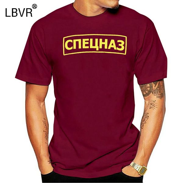 

russian spetsnaz (special forces) t shirt