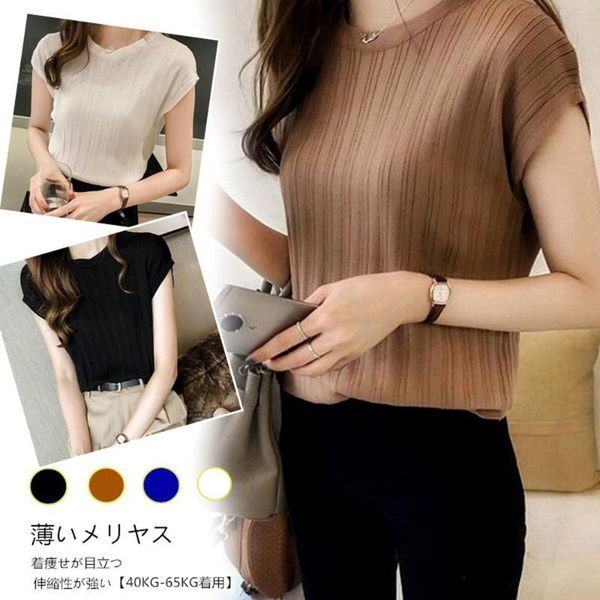 

summer women knit t-shirt pure white black tees casual simplism shirts o neck short sleeve summer tees basic japanese