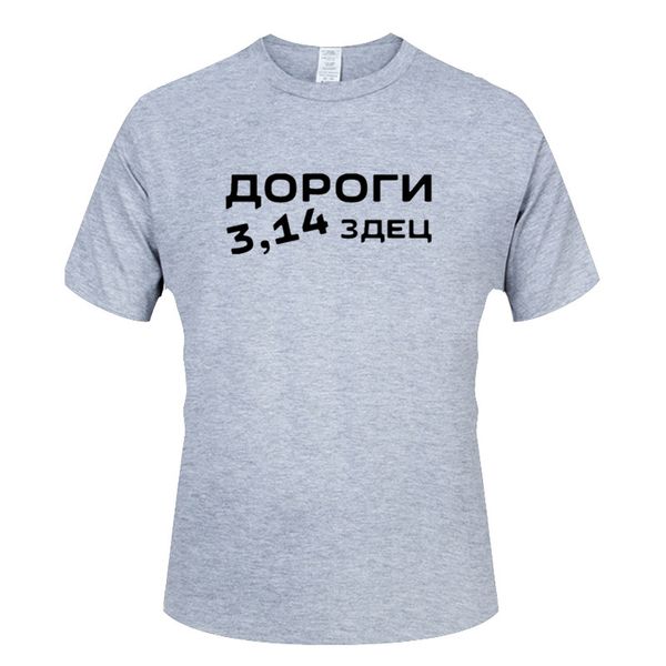 

all sizes & colours what roads funny unique classic cotton men round collar short sleeve t-shirt