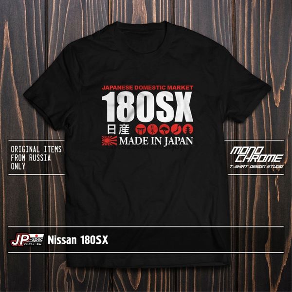 

майка nissan 180sx rps13 sr20det