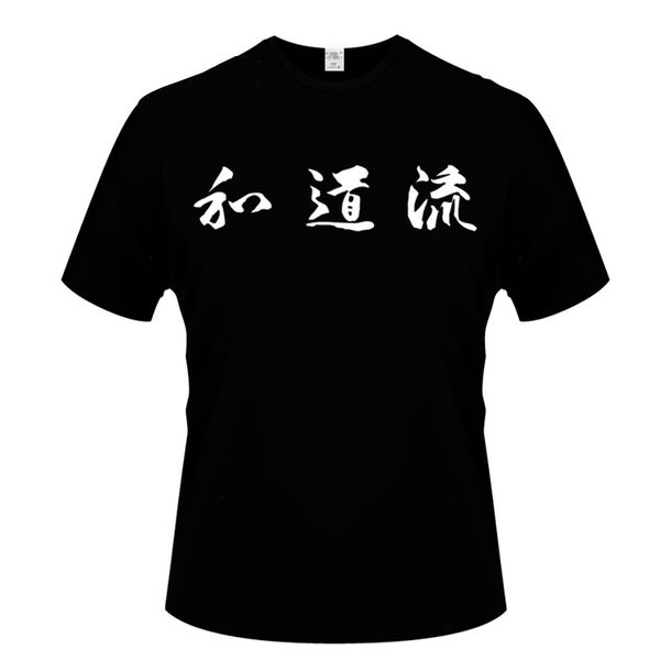

2020 new fashion t shirt japan aikido taekwondo martial arts print men t shirt short sleeve t-shirt men