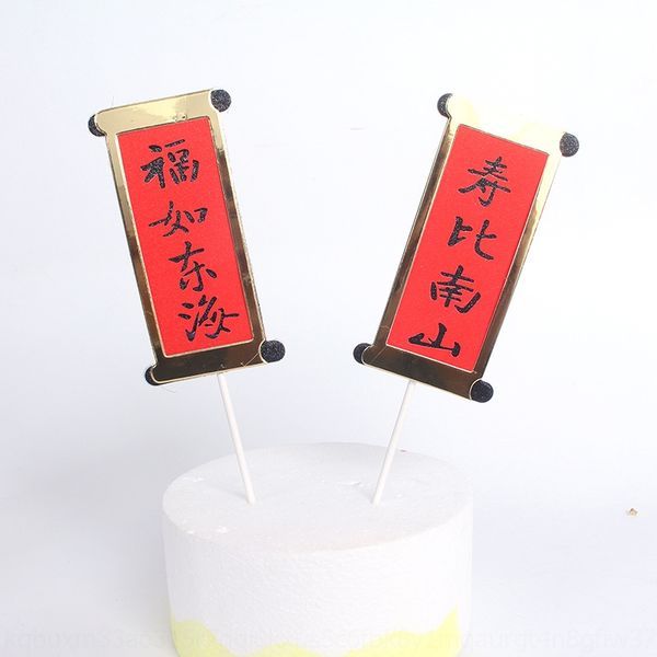 

large small cake bi accessories accessoriescake accessoriesrthday couplet plug-in mangna accessories plug-in fu ru donghai shou bi nanshan c