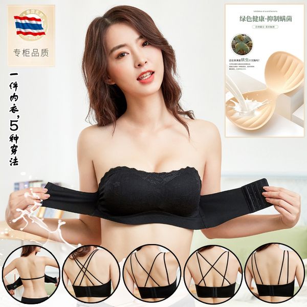 

2020 new style thailand latex lace seemless strapless cooling underwear female no steel ring beauty back paper bra, Red;black
