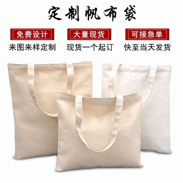 

2020 new portable canvas bag female shoulder canvas bag o cotton