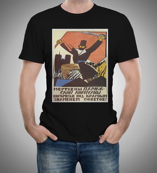 

красный флаг советов! русская революция 1917 футболка s в 5xl