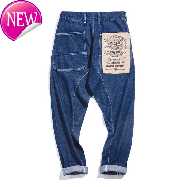 

8.8oz 2020 new loose tapered fit washed blue jeans casual spring fashionable street mid-rise jeans with big back pockets