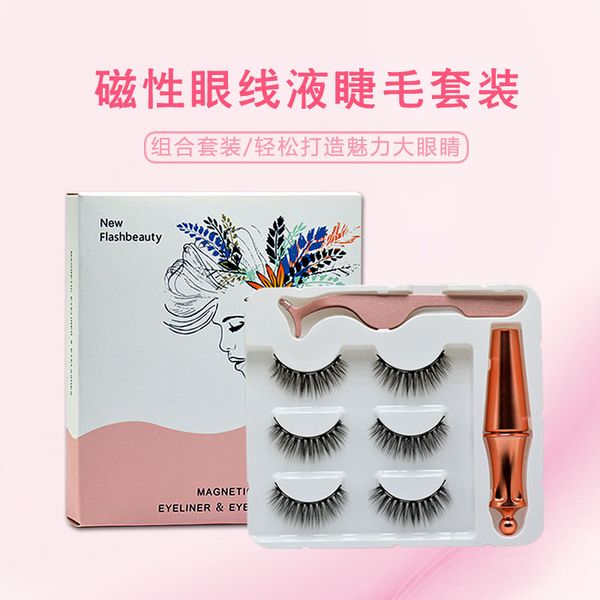 

3 pairs magnetic eyelashes natural long magnetic eyeliner & false eyelashes & tweezer set make up set eyelash extension