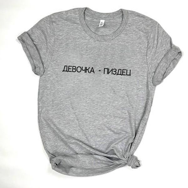 

fashion women t shirt cotton black white short sleeve russian girl letter printed casual summer t-shirt femme tee shirt