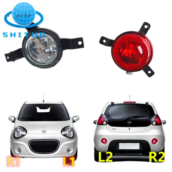 

for geely lc,panda,emgrand pandino,gc2,car front rear fog light assembly
