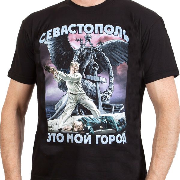 

russian original cotton patriotic t-shirt the third defense of sevasl