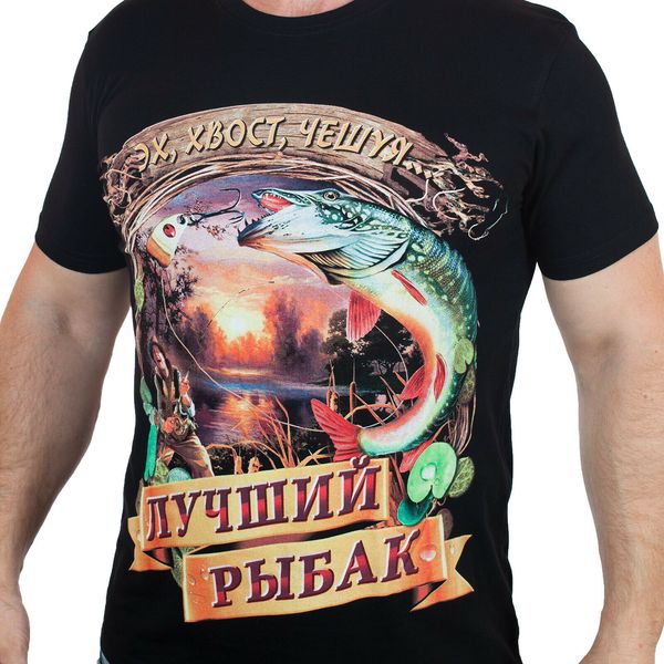 

russian original cotton cool t-shirt the fisherman