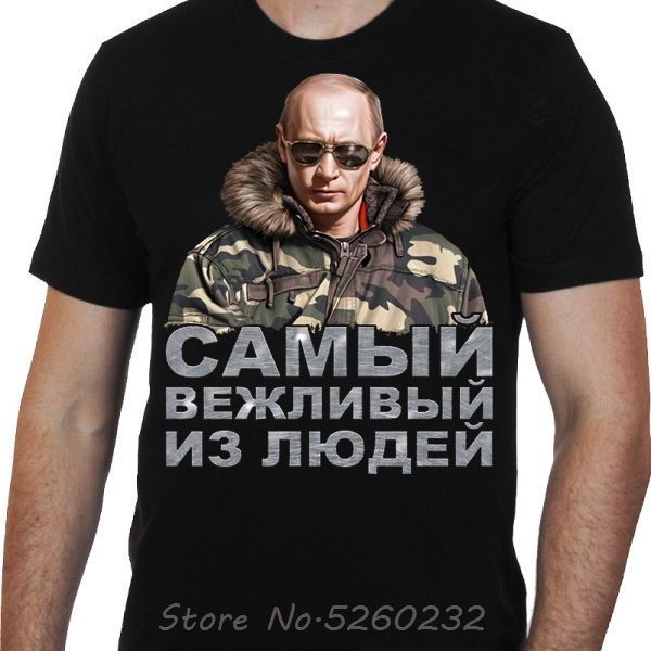 

vladimir putin russian president t-shirt the most polite of people rinted t shirt men short sleeve cotton tshirt tees