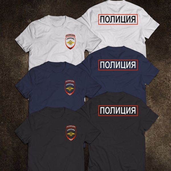 

2018 fashion new russia russian moscow policemen logo department service mvd t-shirt tee shirt