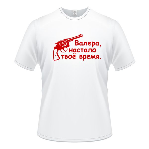 

valera, it's your time gift men's t-shirt for men short sleeve o neck cotton casual tee