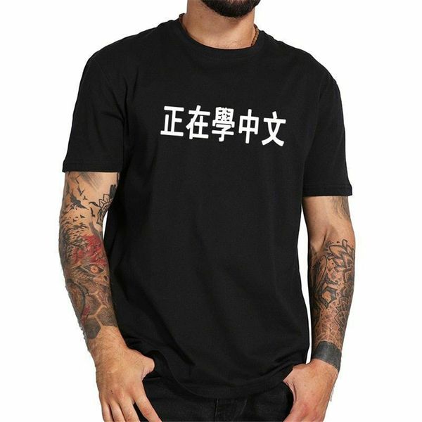 

китайский письмо tshirt мужчины смешной mean исследование китайский подарок рубашка streetwear смешной tee tshirt tee shirt