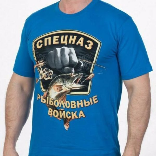 

russian original cotton branded mens t-shirt fisherman