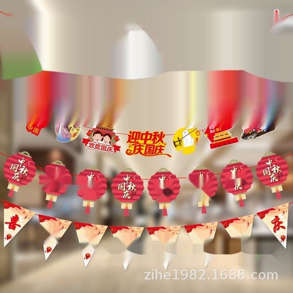 

mid-autumn festival decorations flag-pulling national day window pendant layout flag-hanging supermarket banner shop pendant shopping mall s
