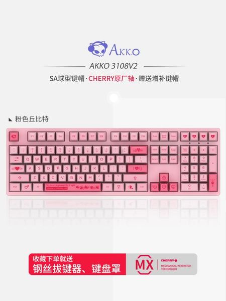 

akko 3108v2 cupid mechanical keyboard cherry axis deskcomputer mechanical keyboard
