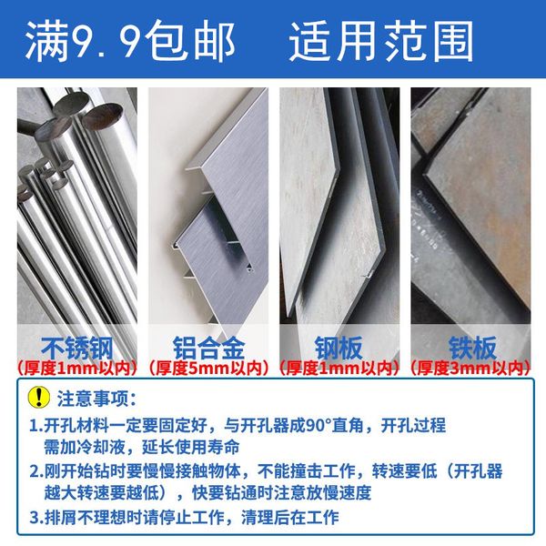

drill hard tungsten steel drill bit sst drilling bit tile angle iron steel