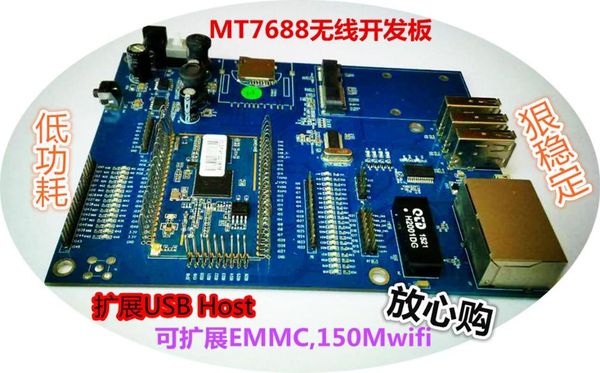 

mt7688 development board, openwrt system development board, internet of things, smart home, wireless routing, wifi