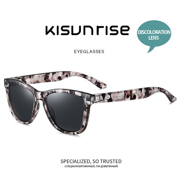 

kisunrise women pchromic glasses man uv glasses computer eyeglasses k0914, Black