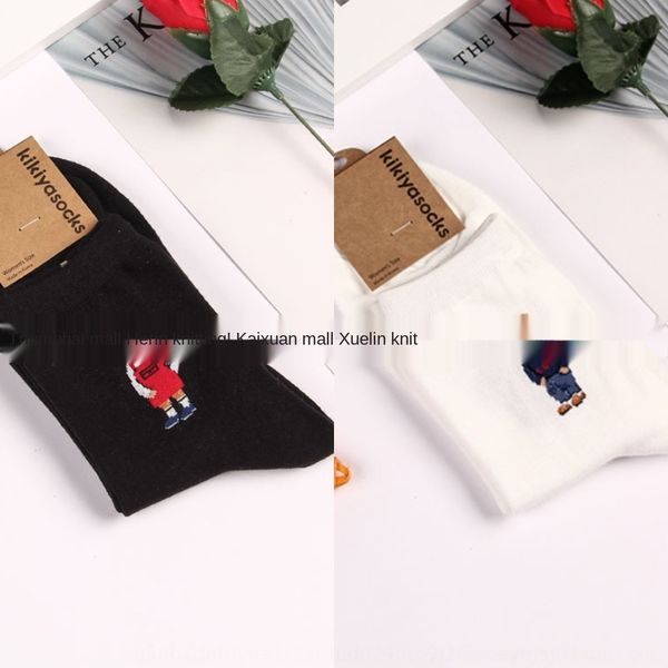 

korean new autumn and winter fresh all-match women's day cartoon bear home cotton middle tube women's socks and socks socks v7egb, Black
