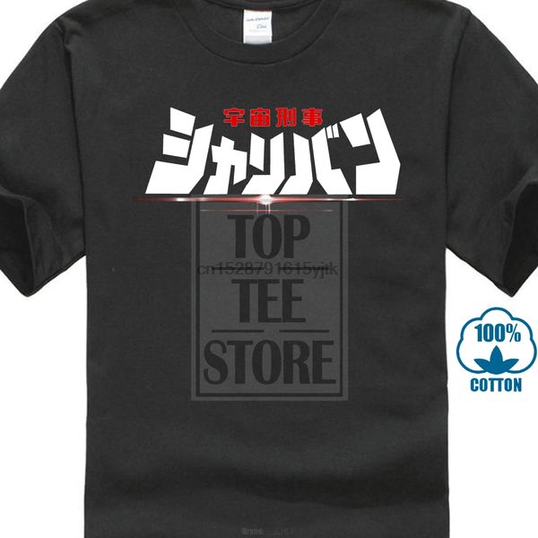 

sharivan title1 jaspion juspion uchuu keiji japan metal heroes t shirt black
